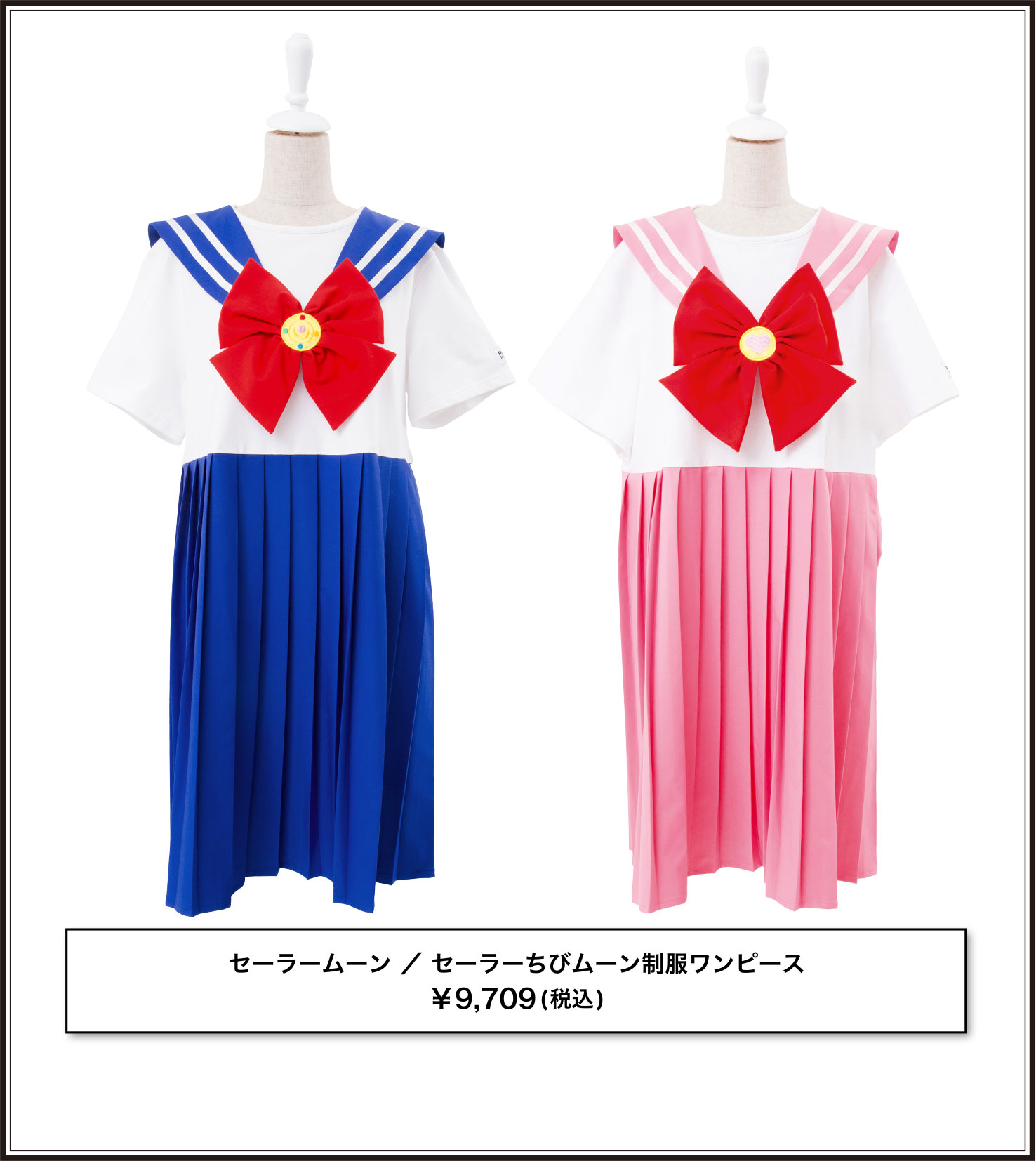SAILOR MOON AND PUNYUS